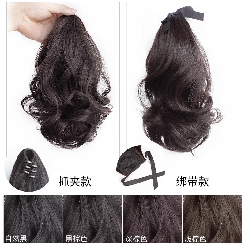 Pear Flower Roll Short Ponytail Wig Women's Fluffy Tape Ponytail Natural Artificial Hair Long Hair Wig Braid High Ponytail