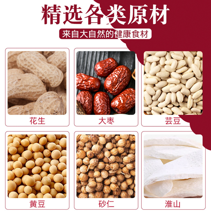 Wanhong Complete Pork Rib Hoof Stew Material Household Stewed Chicken Seasoning Bag Clear Soup Commercial Stew Soup Material Bag