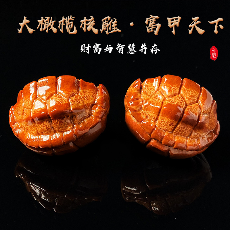 Бразильское большое оливковое ядро большая семечка богатый мир пара оливковых ядер резьба ручка кусок тарелка для игры текст для игры в ручной мяч