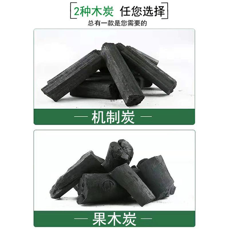 Bbq Charcoal Fruit Charcoal Party Barbecue Charcoal Indoor Smokeless Heating Charcoal High Temperature Charcoal Lychee Charcoal Kilogram