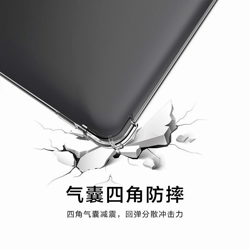 Suitable for Kindle 2022 Protective Case Four-Corner Anti-Fall Transparent Protective Case K22 All-Inclusive Silicone Soft Case