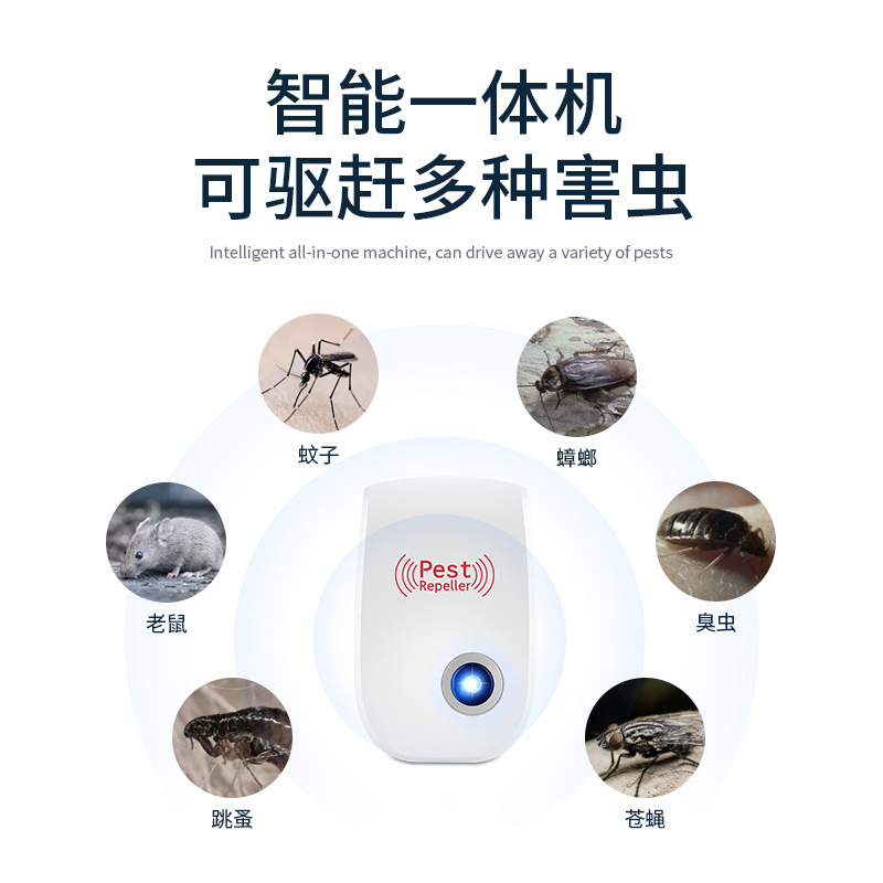 Mosquito Repellent Ultrasonic Mosquito Repellent Electronic Mouse Repellent Insect Repellent Household Electronic Mosquito Repellent