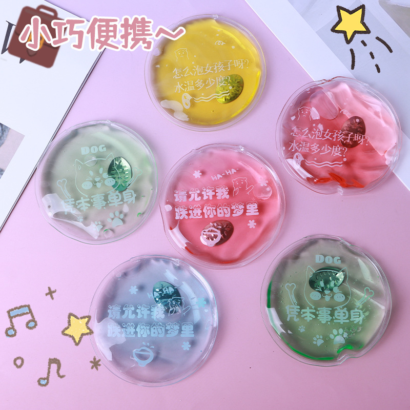 Металлическая пластина, выделяющая тепло, используется с мультяшной грелкой зимой. Самонагревающаяся и не перезаряжаемая, подарок для студентов