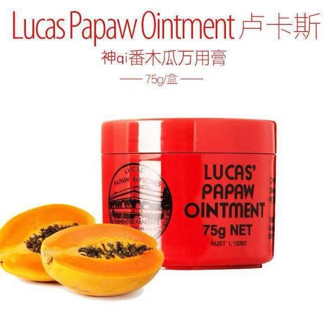 Australian Big Red Bottle Papaya Cream 75g Lip Balm for Women Moisturizing and Moisturizing Baby Lip Mask Lip Balm for Pregnant Women Multi-Purpose Cream for Men