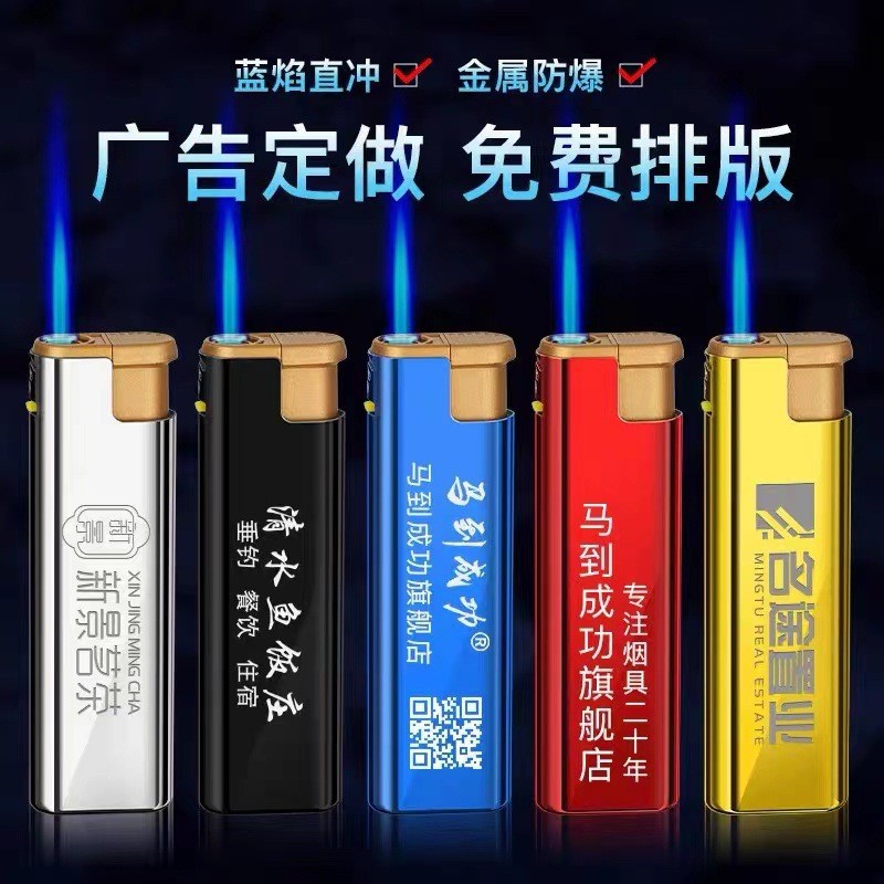 Factory disposable open flame windproof lighter company hotel catering printing advertising logo custom wholesale