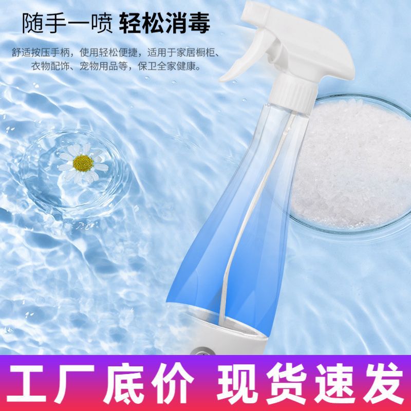 Генератор дезинфектора для домашнего использования, машина для производства 84 дезинфектора натриевого гипохлорита