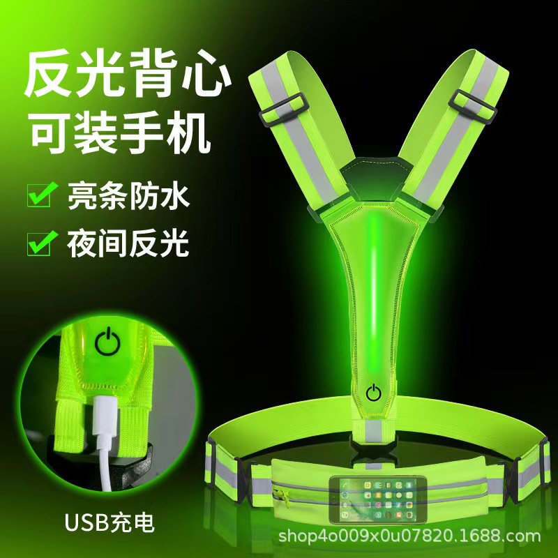 Led luminous vest night running protective flash vest riding reflective clothing elastic clothes protective vest wholesale