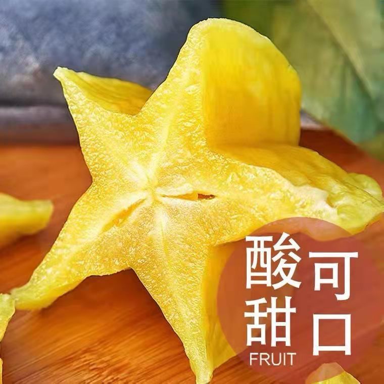 Fresh Seasonal Star Fruit for Pregnant Women, Sweet Fruit, Shipped Individually, Sour Plum Powder, First-Grade Direct Supply from Fujian, Direct Delivery from Fujian