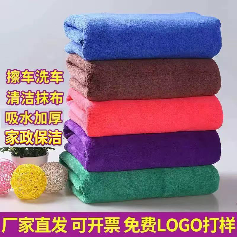 420Г/Полотенце для мойки автомобилей 60*160 Полотенце для протирки автомобилей 30*70 Уборочный тряпка Утолщенное впитывающее квадратное полотенце с возможностью нанесения логотипа
