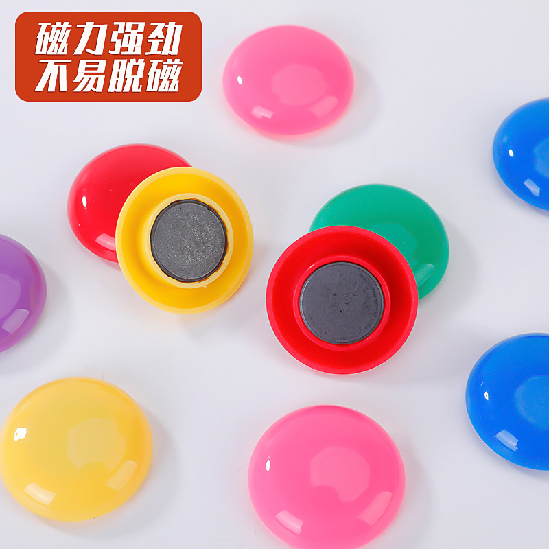 Round Color Magnetic Granules Whiteboard Blackboard Magnetic Granules Buckle Teaching Office Supplies Magnetic Sticker Strong Magnetic Absorption Ferromagnetic Nail