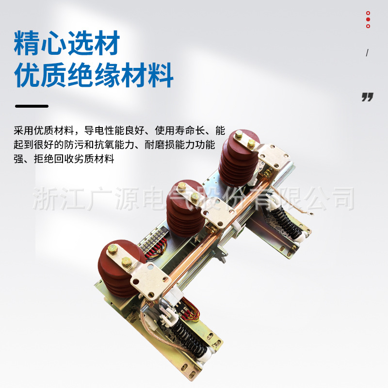 Guangyuan Electric Indoor High Voltage Grounding Switch Jn15-12-31.5 Grounding Switch 10Kv High Voltage Grounding Switch