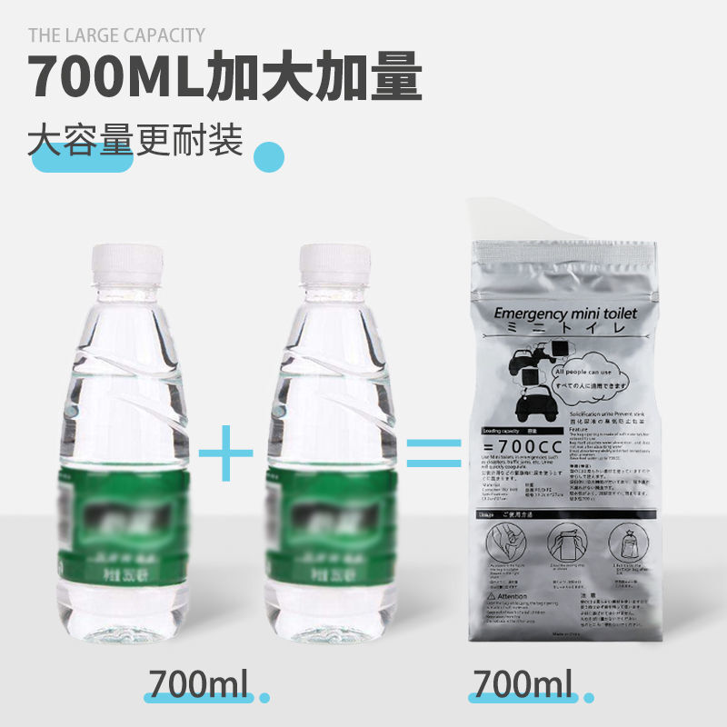 Car Toilet Self-driving Tour Car Emergency Urine Bag Travel Disposable Convenient Emergency Outdoor Camping Universal