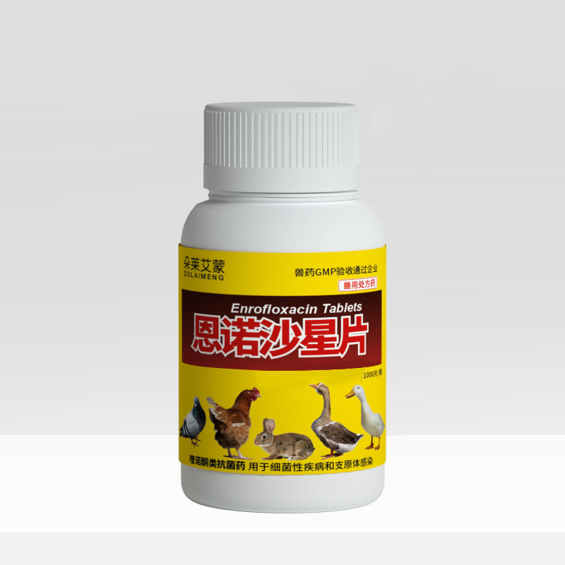 Veterinary Medicine for Chickens, Ducks, Dogs, Diarrhea, Cats, Anti-Inflammatory Diarrhea, Enteritis Medicine, Enrofloxacin, Diarrhea, Respiratory Tract, Pigeons 100 Tablets