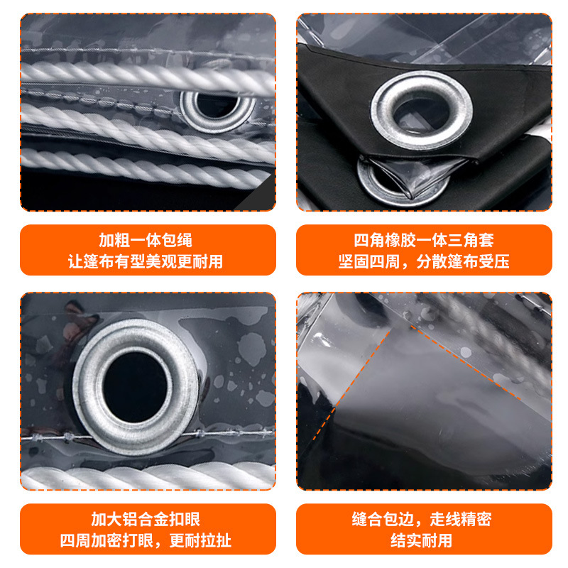 transparent rainproof cloth pvc waterproof cloth sunscreen thickened tarpaulin covering cloth balcony baffle windshield cloth plastic cloth