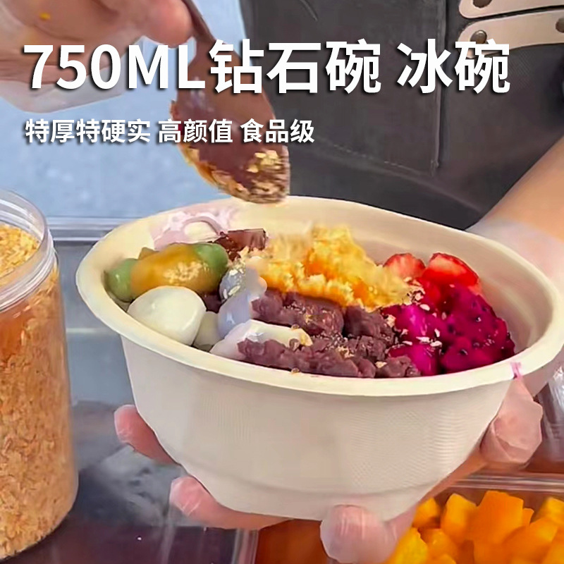 Small Batch Custom Disposable Shaved Ice Bowls, Commercial Trendy Shaved Ice Pulp Packaging Boxes, Environmentally Friendly and Biodegradable