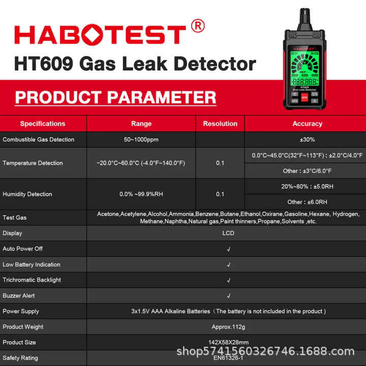 Huabo HT609 Natural Gas Gas Leak Detector combustible gas detector methane liquefied gas leakage cross-border