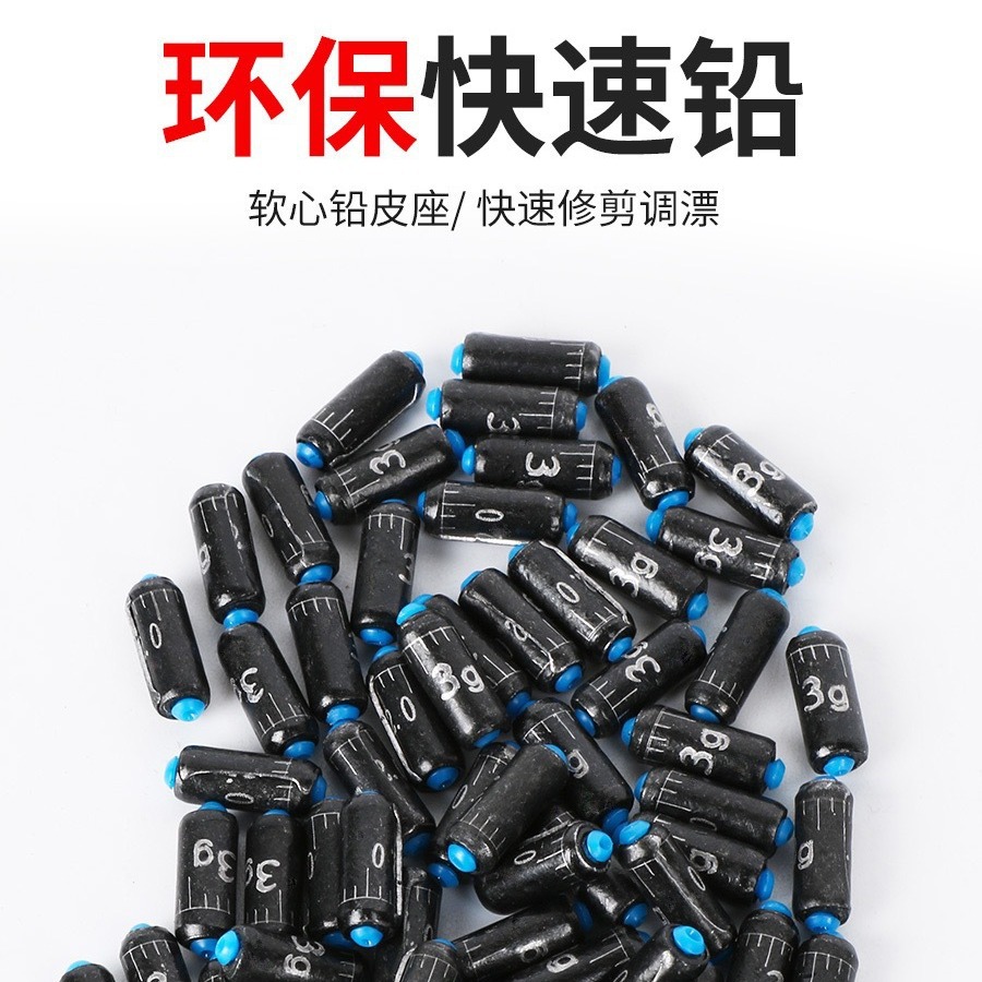 Свинцовая кожа экологически чистая свинцовая подвеска быстрая свинцовая катушка без свинца кожаная катушка для рыбалки оптовая свинцовая катушка рыболовные аксессуары