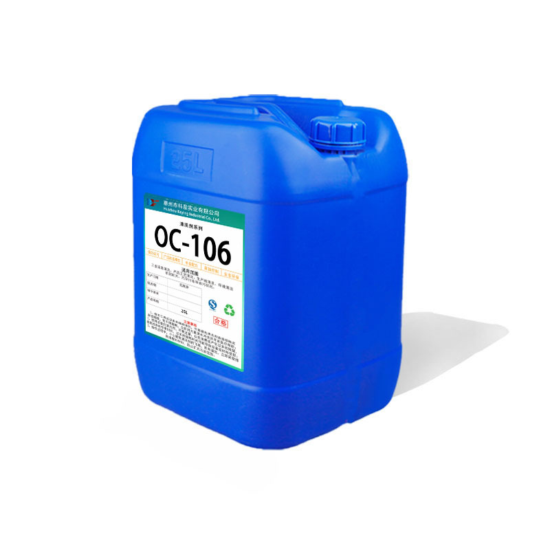 Industrial Oil Stain Cleaner, Exterior Wall Oil Stain Cleaner, Oil Stain Remover, Powerful Oil Stain Remover, Metal Cleaner