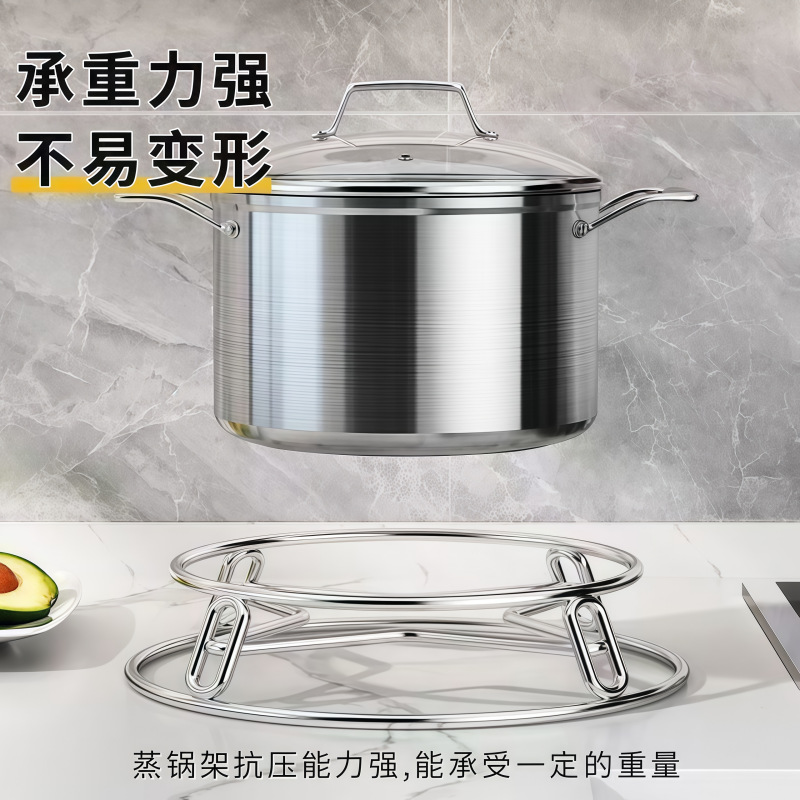 Reinforced Stainless Steel Pot Rack Extra Thick Household Kitchen Storage Rack Multi-Functional Heat-Insulating Bracket Anti-Scalding Storage Steaming Rack