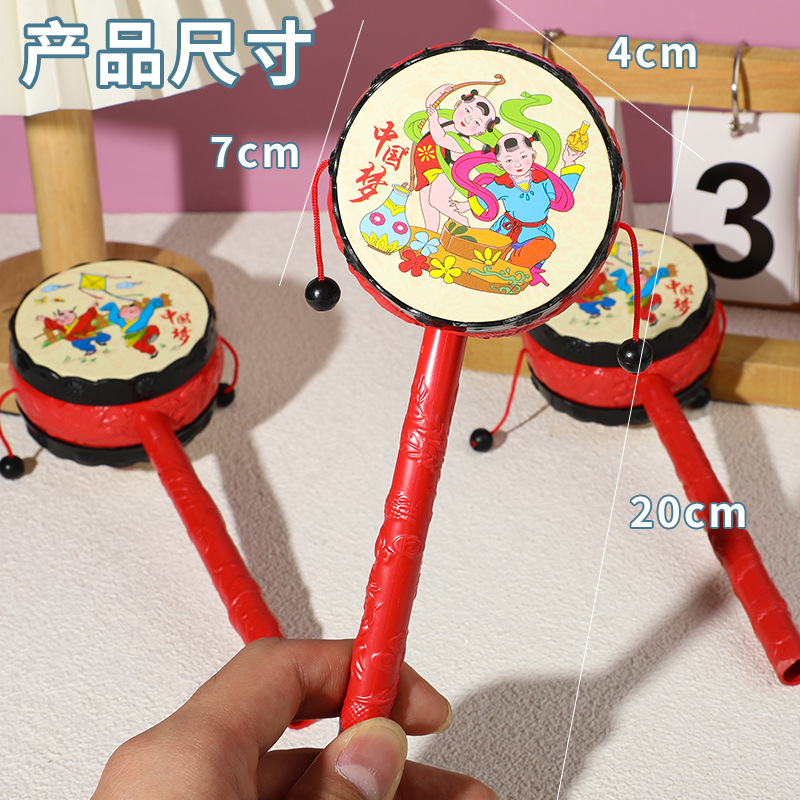 Auspicious Swing Rattle Nostalgic Chinese Traditional Classic Baby Swing Drum Hand Swing Puzzle Enlightenment Toys Wholesale