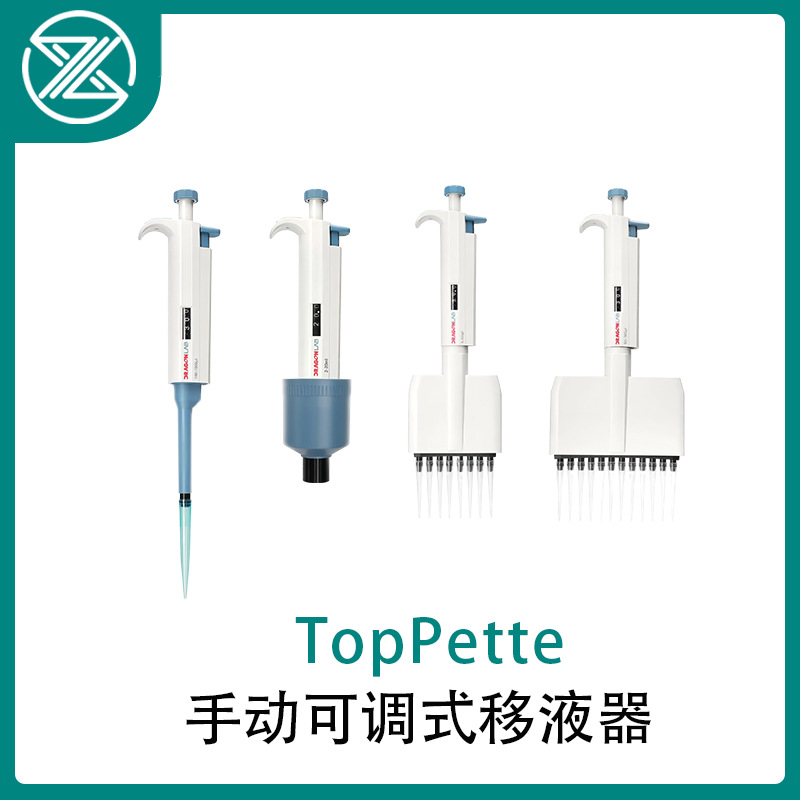 Далонг одноканальная 812-пипетка Топпет ручная регулируемая микро-объемный образец большая емкость пипеточная пушка