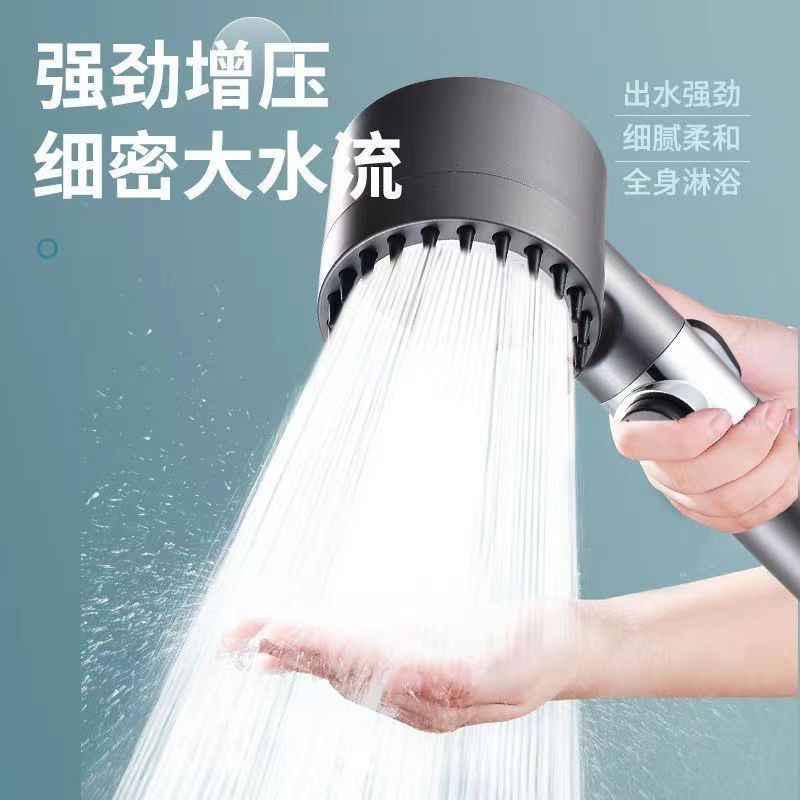 Wear Spray Powerful Supercharged Massage Shower Head Bathroom Bath Filter Multi-Function Shower Head Spray Shower Head