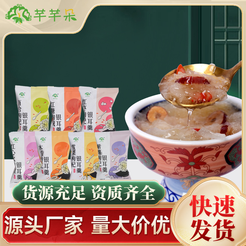 Qianqian Duo оптовые подарки на праздник середины осени Gutian производитель тромеллы замороженный суп готовый к употреблению завтрак