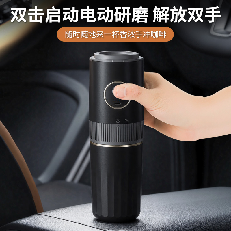 Cross-Border Grinding Hand-Brewing All-In-One Coffee Machine Electric Bean Grinder Outdoor Portable Grinder Hand-Brewing Coffee Machine