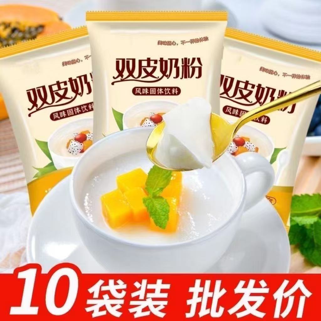 Double-Skinned Milk Comes in Various Specifications and Quantities and Can Be Wholesaled and Shipped on Behalf of Others