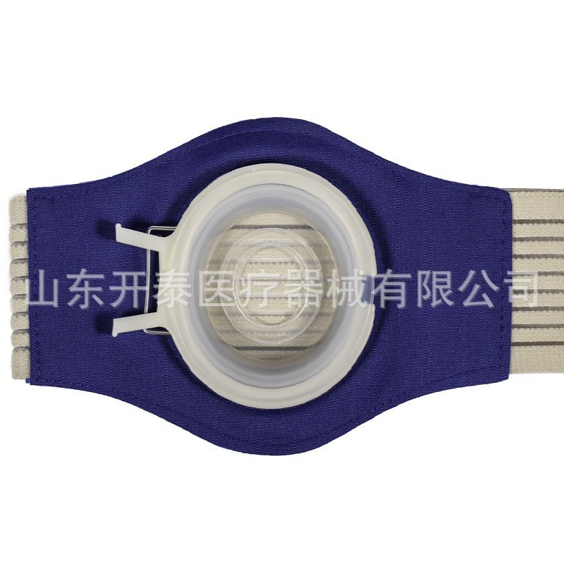 Four Seasons breathable elastic stoma abdominal belt fixed belt two-piece stoma abdominal belt care anal and intestinal leak-proof