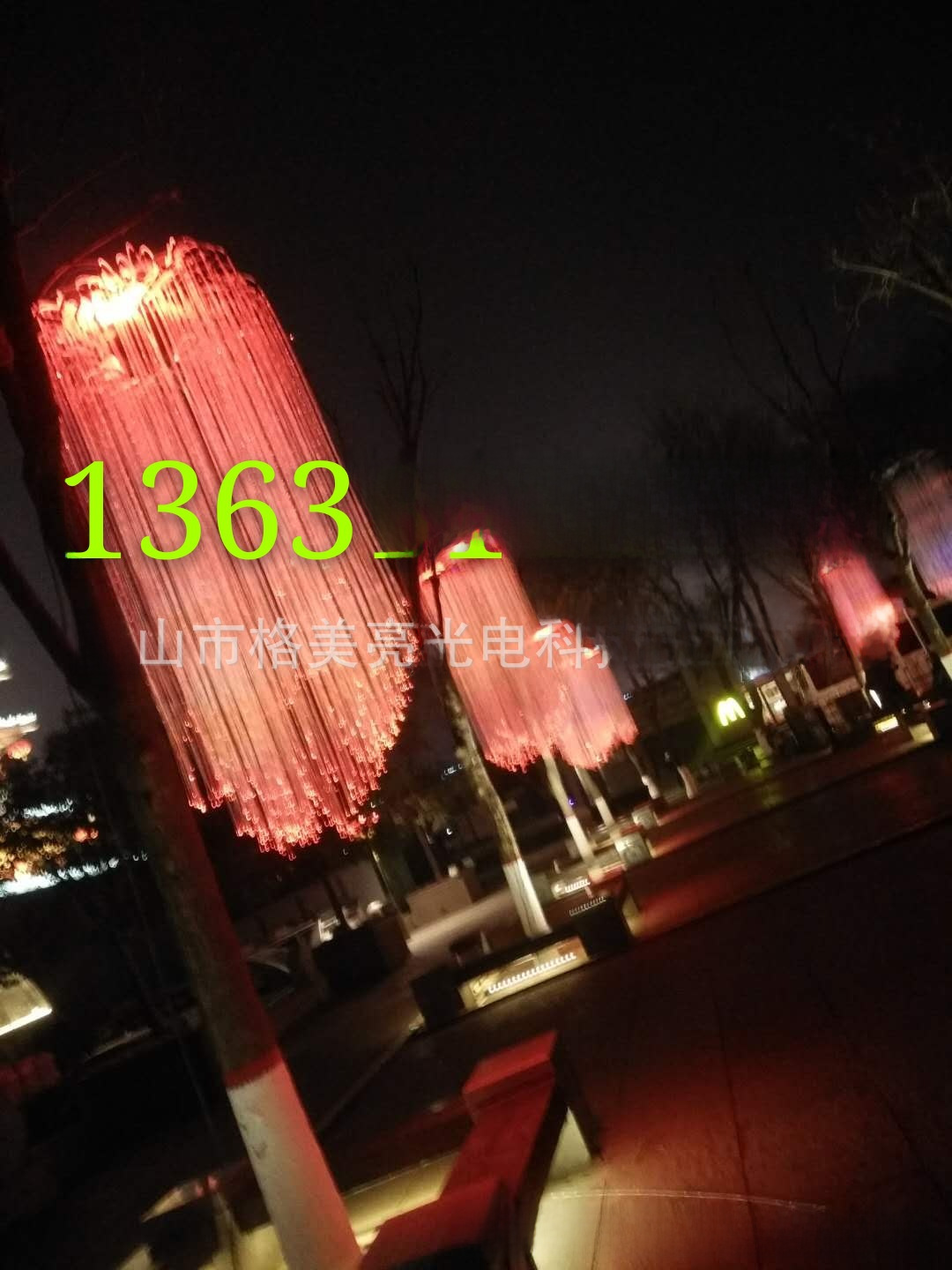 Optical fiber machine special light source for optical fiber lamp RGB colorful mobile phone APP control over 40 kinds of changes Outdoor