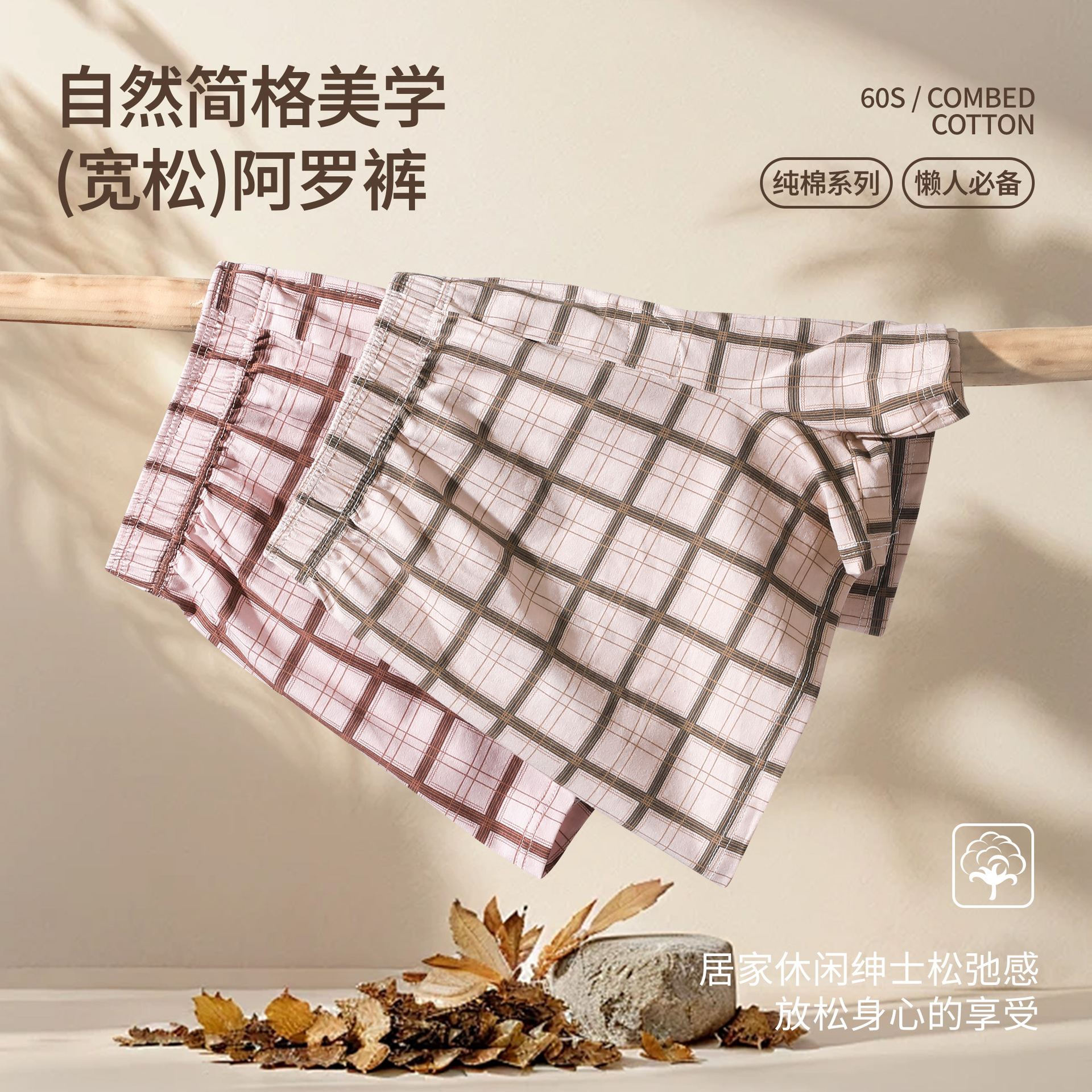 Мужские брюки из чистого хлопка, клетчатые трусы, боксеры средней посадки, свободные и удобные, большие размеры