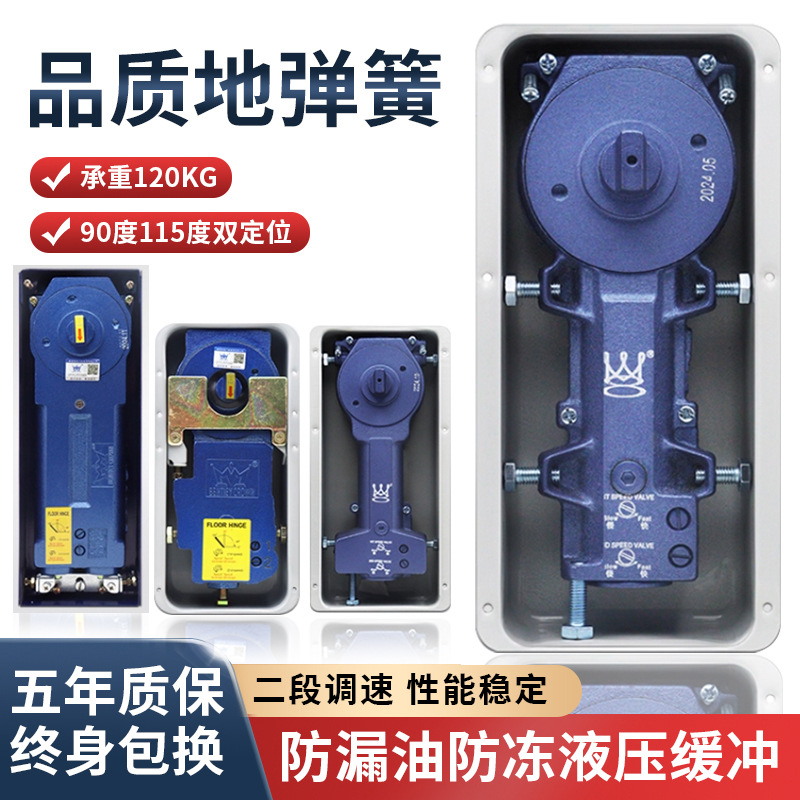 Напольная пружина для стеклянной двери 220B, двойное позиционирование, деревянная дверь с рамой и безрамная, весовая 818, верхние и нижние аксессуары, универсальный тип