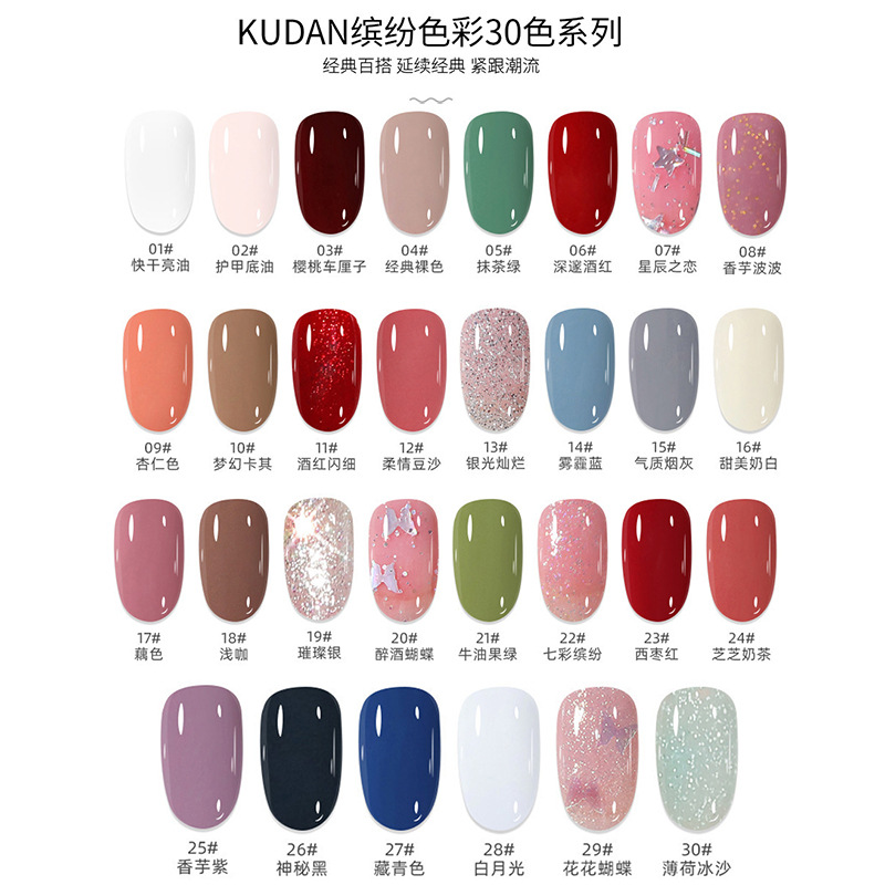 Summer Colorful Nail Polish Whitening Fine Glitter No-Bake Non-Peelable Transparent Nail Polish Bright Oil Base Oil Nude Color Nail Polish