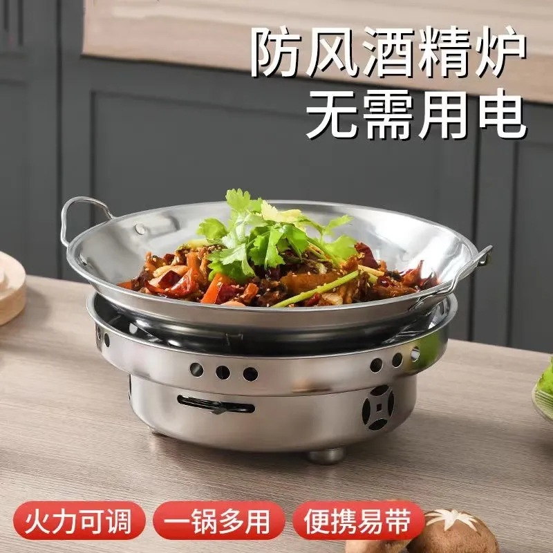 Solid Alcohol Stove Hot Pot Special Pot Household Hot Pot Dry Pot Outdoor Camping Style Stainless Steel Eating Pot Portable