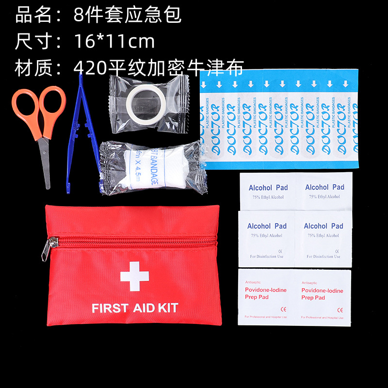 В наличии мини-набор для экстренных ситуаций из восьми предметов, автомобильный экстренный набор, туристическая сумка для выживания 16 * 11 см