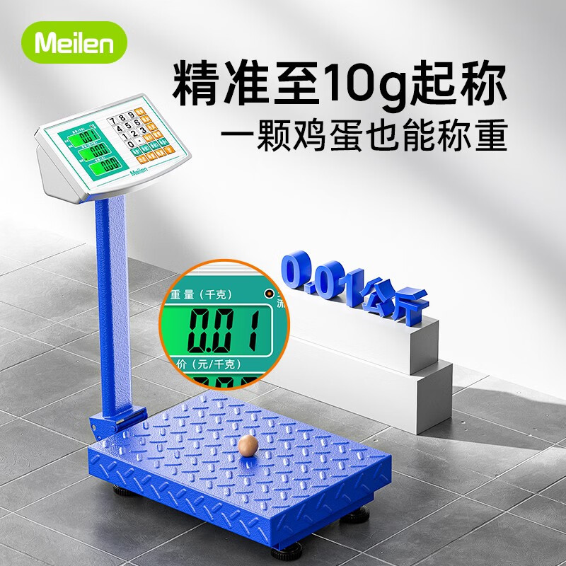 Mu Mei Weighing Electronic Scale Commercial Bench Scale Floor Scale Weighing Electronic Scale Supermarket Kitchen Scale