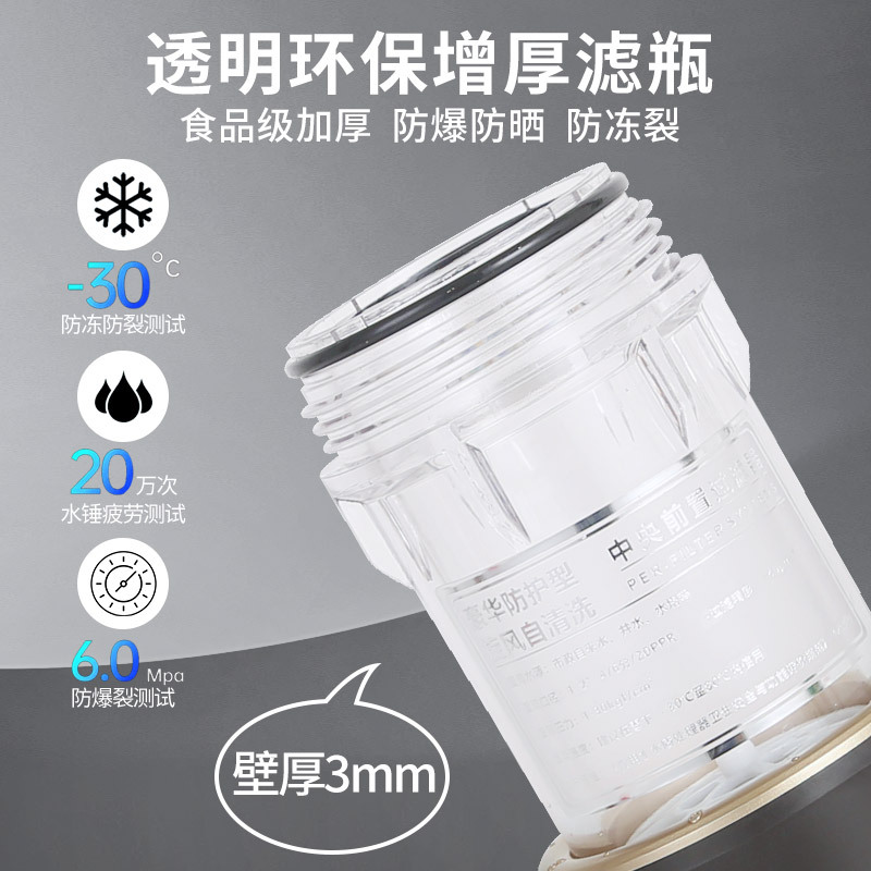 Supply Household Pre-Filter Household Whole House Automatic Cleaning Pre-Filter Water Purifier Water Purifier Accessories