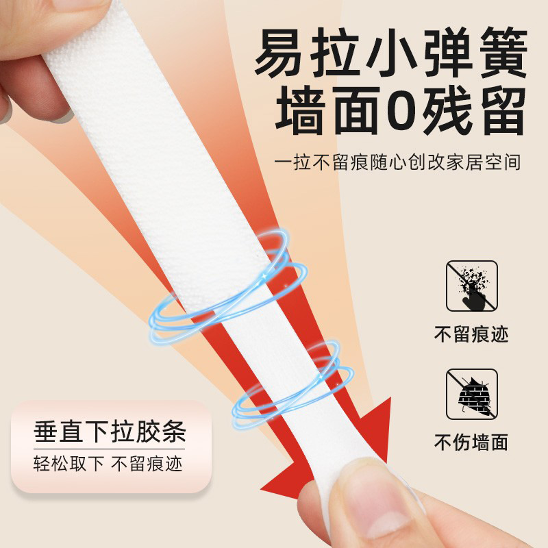 Seamless Double-Sided Tape, High Viscosity Picture Hanging Artifact, No Punching, Household Photo Frame Hook, No Damage to the Wall, Easy-Pull Adhesive Velcro