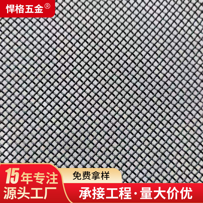 Оптовая продажа сетки из нержавеющей стали 304 с алмазным переплетением, черная, дышащая, антиворовская, противомоскитная и противокрысиная