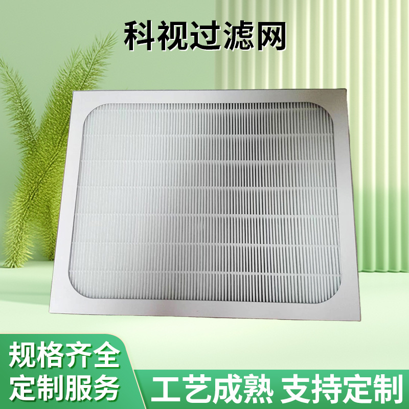 Фильтр Keshi Cp2210 Размер 262X209X Пылезащитный фильтр