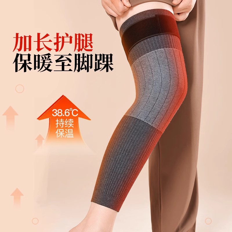 Japanese Premium Cashmere Knee Pads for Warmth, Suitable for Men and Women with Old Cold Legs, Joint Non-Slip Autumn and Winter Long Leg Warmers
