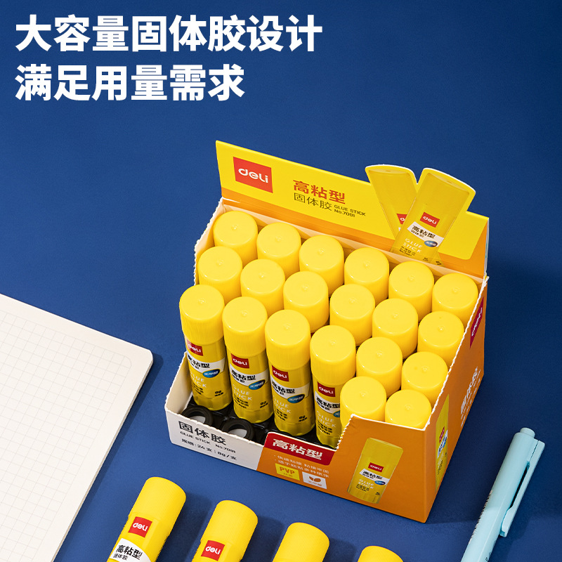 Deli 7091 Solid Glue (White) (8G/Piece)