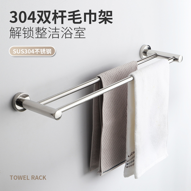 304 bathroom towel bar lengthened thickened stainless steel single bar hotel double bar towel rack bathroom towel rack