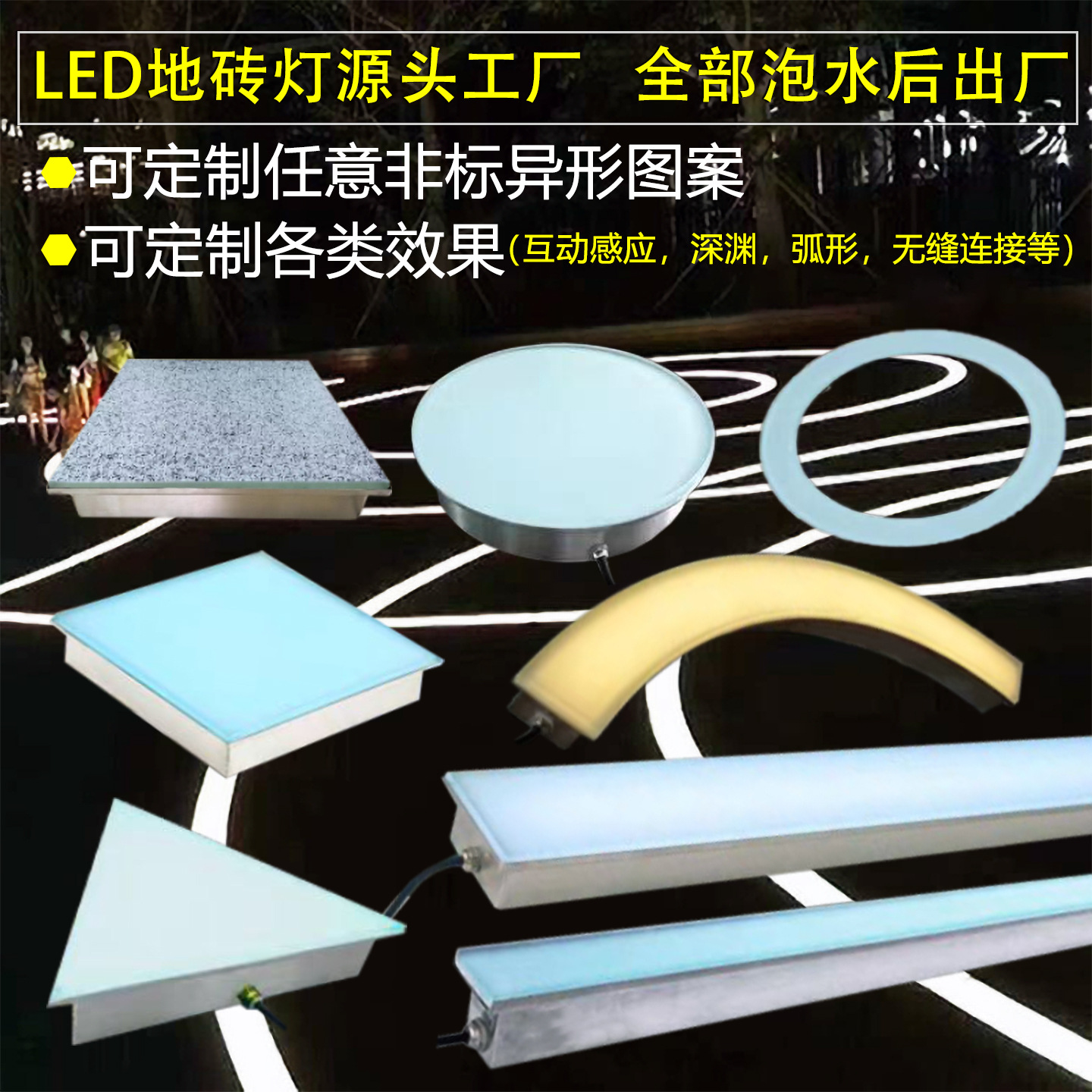 Круглая встраиваемая лампа для пола, с индукцией, водонепроницаемая