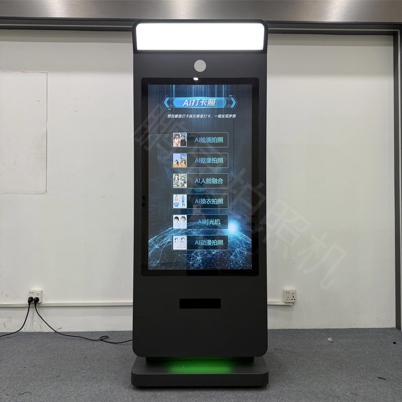 Ai Smart Camera for Cultural and Tourist Attractions, Commercial Photo Sticker Machine, Self-Service Photo All-In-One Machine 43inch Large Screen