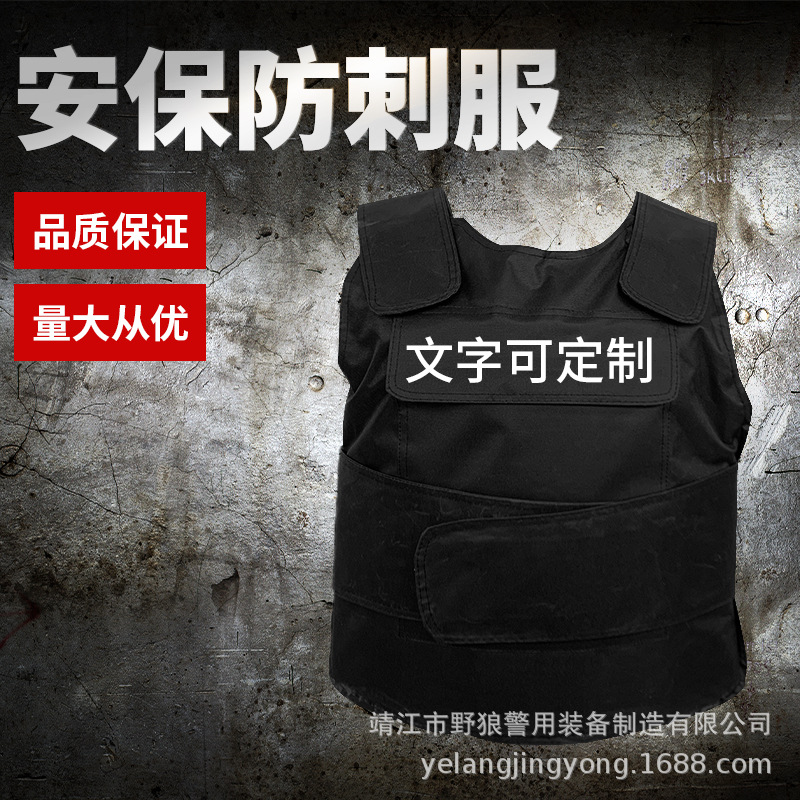 Anti-Stab Clothing, Summer Soft Anti-Cut Clothing, Anti-Stab Clothing, Anti-Chopping Self-Defense Clothing, Tactical Vest, Vest, Security Equipment