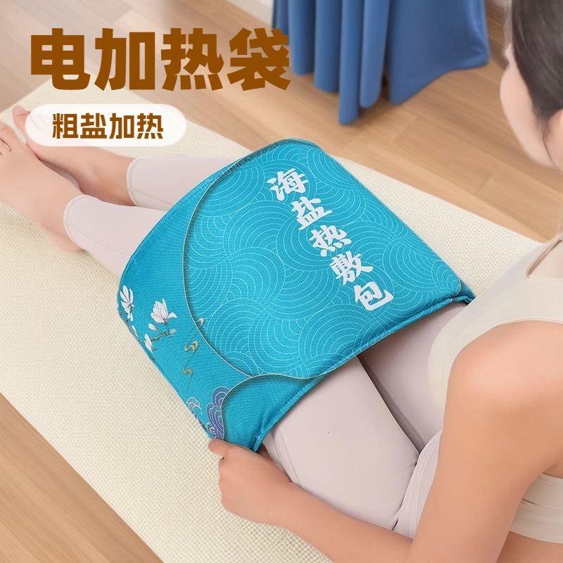 Sea Salt Hot Compress Bag Electric Heated Salt Bag Coarse Salt Hot Compress Bag Hot Compress Salt Bag Electric Heated Moxa Salt Bag Salt Bag Wholesale