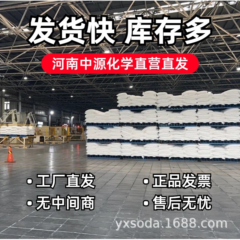 Malan Edible Baking Soda 25g Food Grade Cleaning and Decontamination Powder Multifunctional Household Manufacturer Wholesale Sodium Bicarbonate