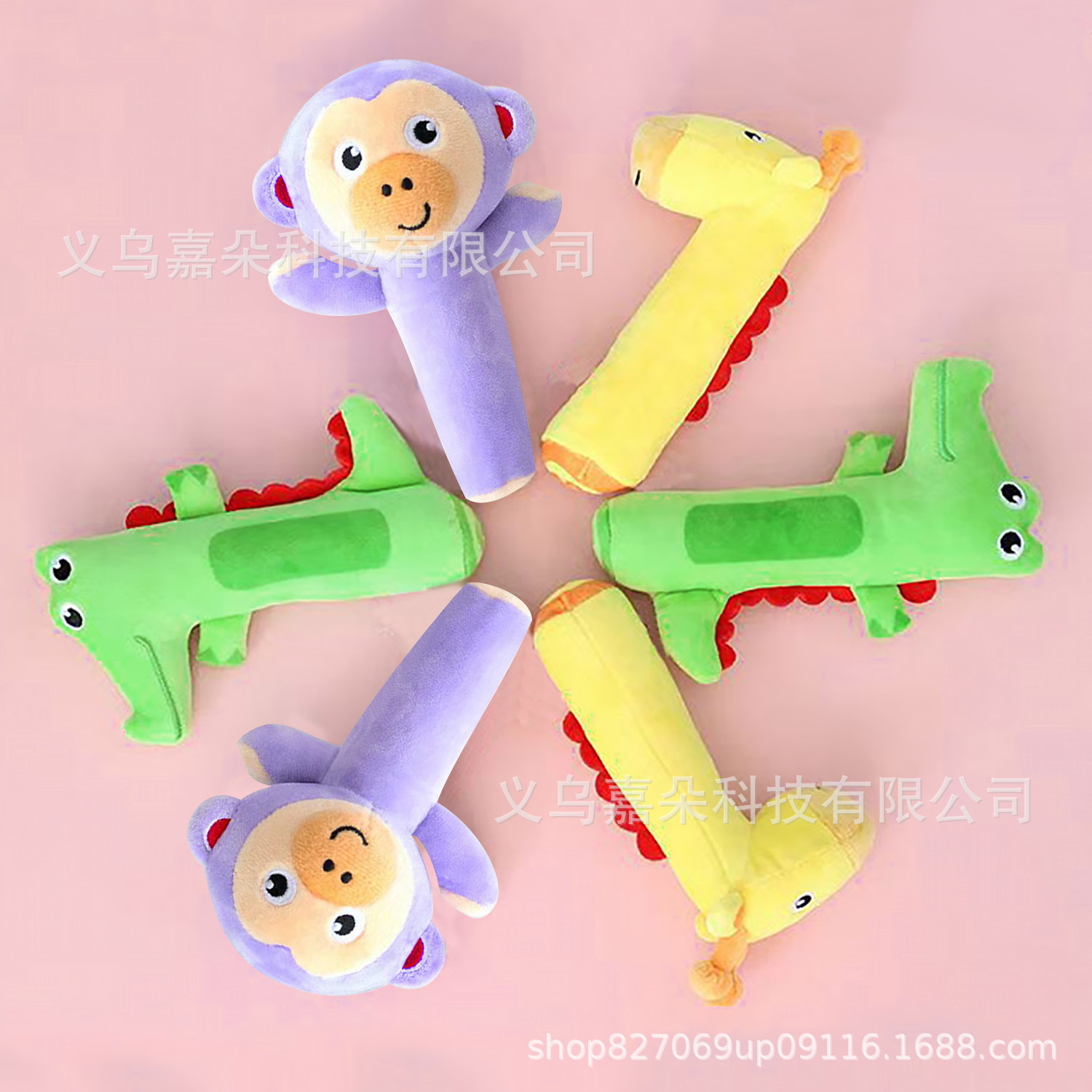 Cross-Border Hot-Selling Baby Family Interactive Plush Deer Monkey Bb Stick Soothing Toy That Will Scream When You Pinch It